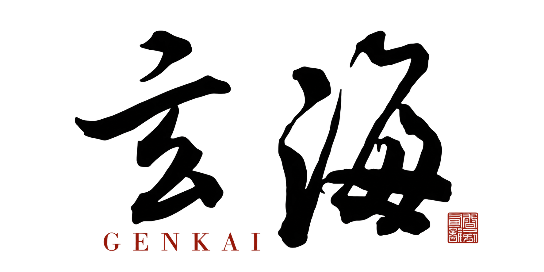 GENKAI 玄海